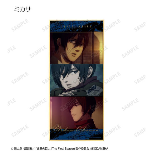 『進撃の巨人』トレーディングスタンド付き場面写色紙(単位/BOX)【202509再販】